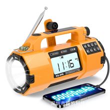 LED�@ʾȫ����̫����֓u�l늑��������C���ͲSOS����๦���{�l