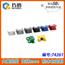 ��50G��MOC 74261 С������ľɢ��������� 98613�ؽ��ӳ���