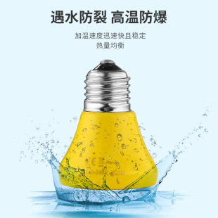 Pet heat preservation lamp far infrared ceramic crawler lamp ceramic heating lamp pet climbing lamp crawler heating lamp winter warm