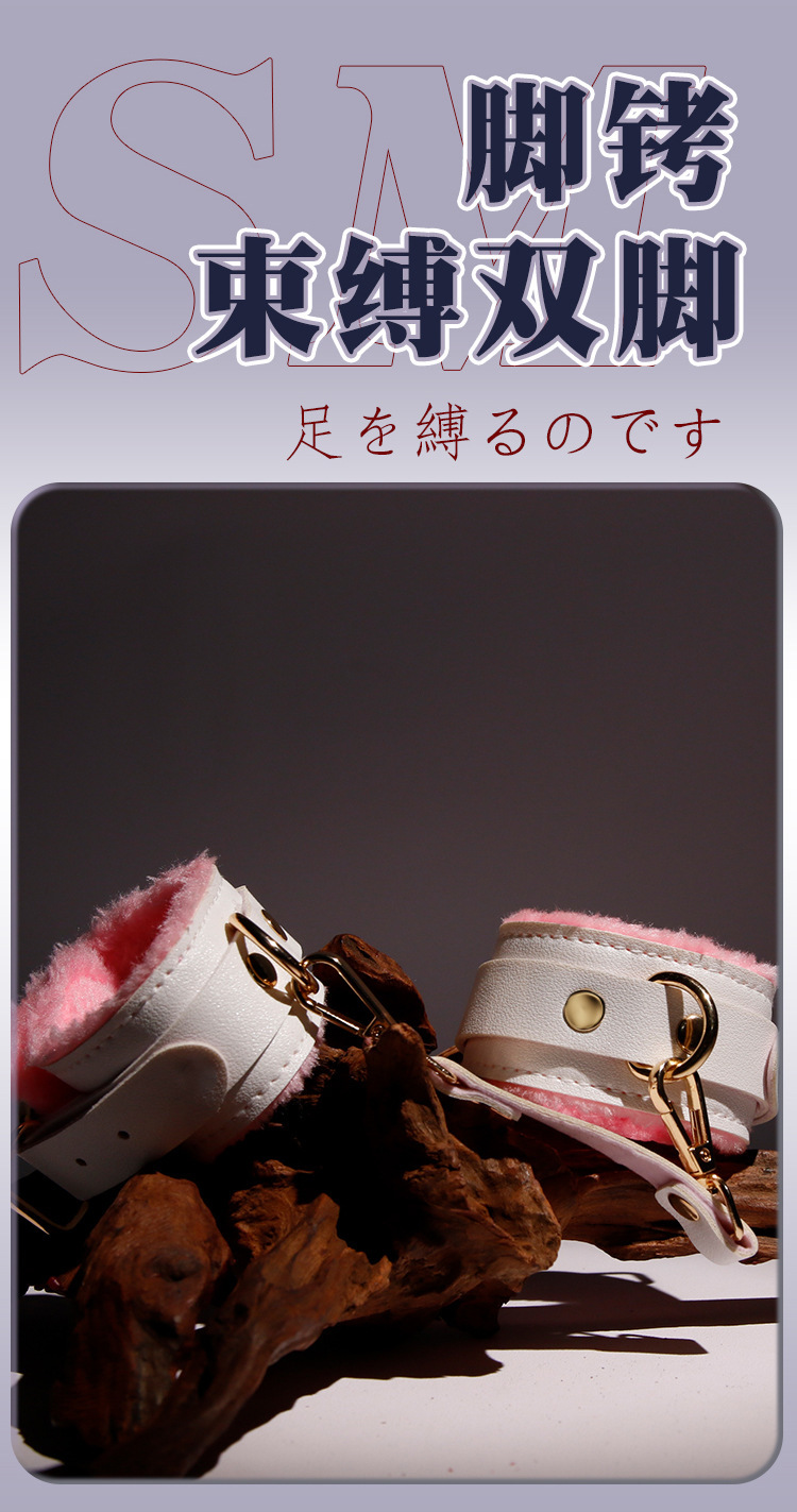Sweet Cat-Themed Bondage Restraint Kit for Couples, Leather and Metal Adult Play Set — detail image 26