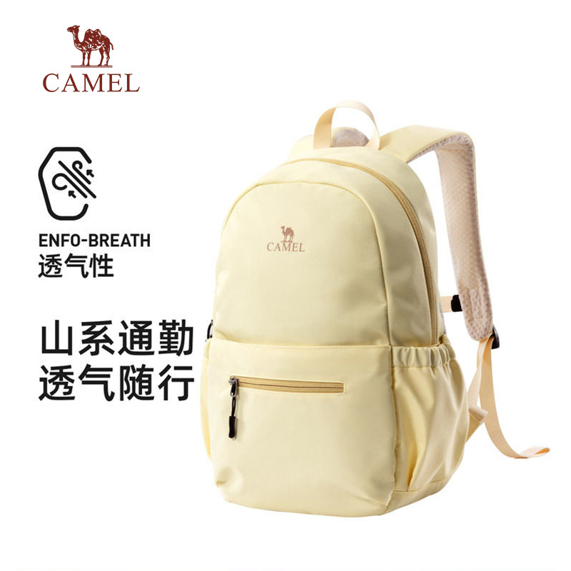 Camel Travel Backpack for Women, Lightweight Travel Backpack, Student School Bag, Outdoor Hiking and Mountaineering Sports Backpack for Men