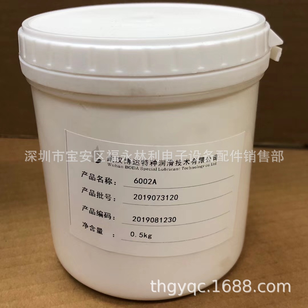 劲拓波峰焊专用链条润滑油脂超高温6002A回流焊丝杆轴承黄油