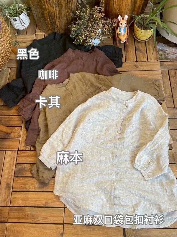 2025秋季新款中长款亚麻衬衫开衫休闲上衣文艺复古|undefined
