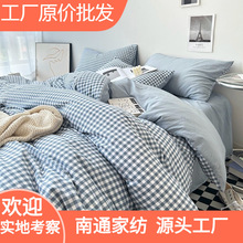 ��ϵˮϴ���ļ��׺��s�L�W�����������״��α��״����ļ�ͨ�÷��N