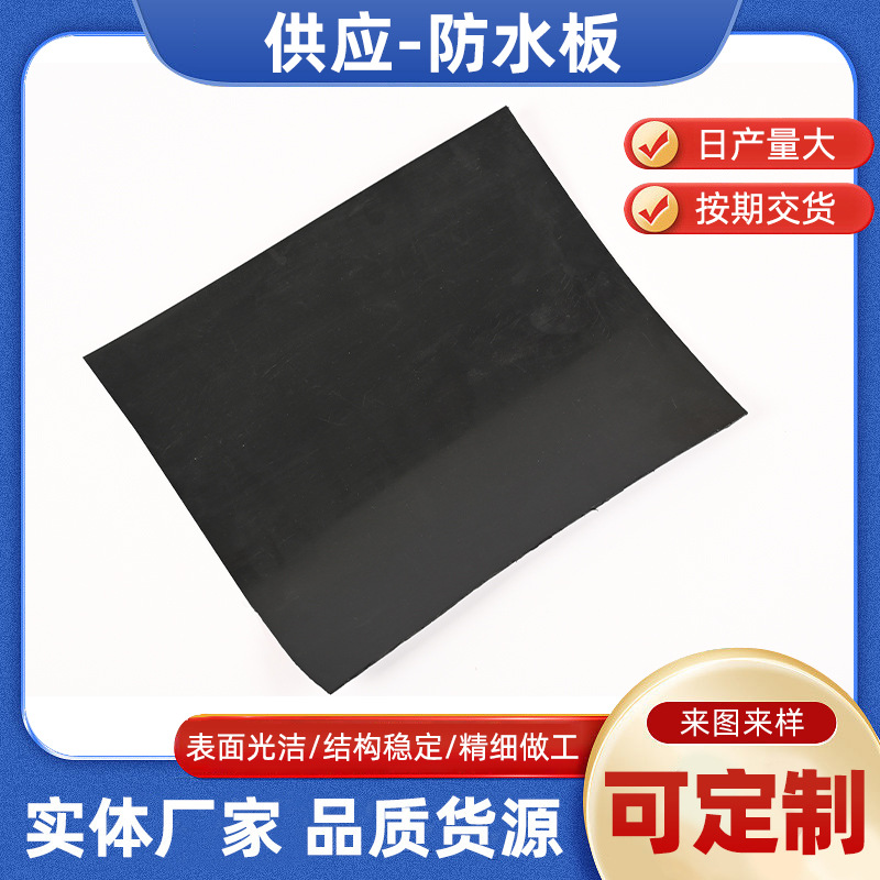 鱼塘养殖石坝隔离防水板HDPE复合土工膜隧道河道水库防渗黑膜批发