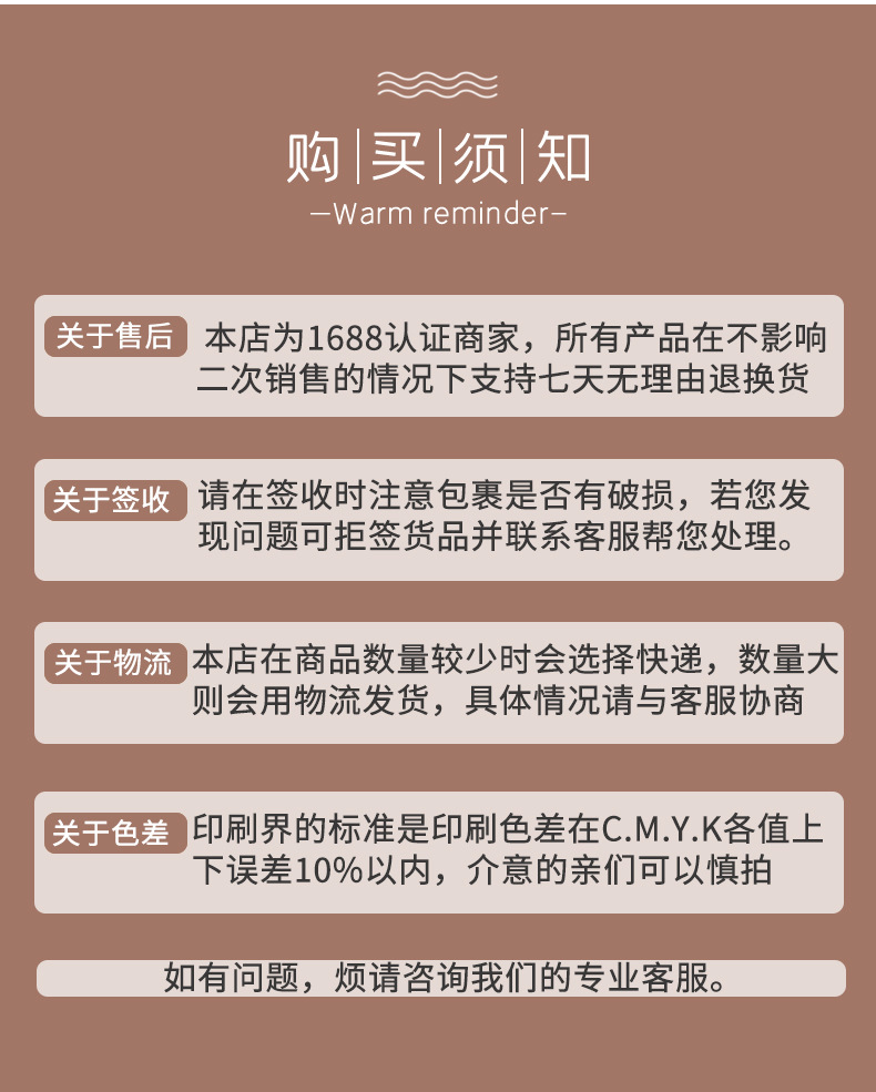 丽丝绒-详情 (13).jpg