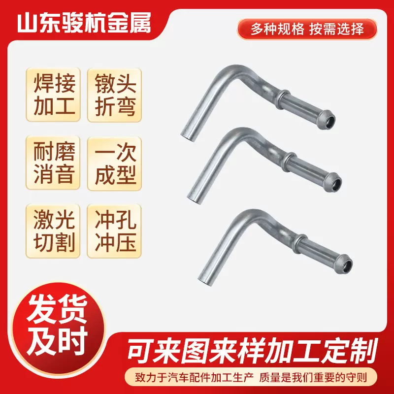 定制汽车排气管挂钩汽车改装吊钩 消声器支架304不锈钢实心挂钩