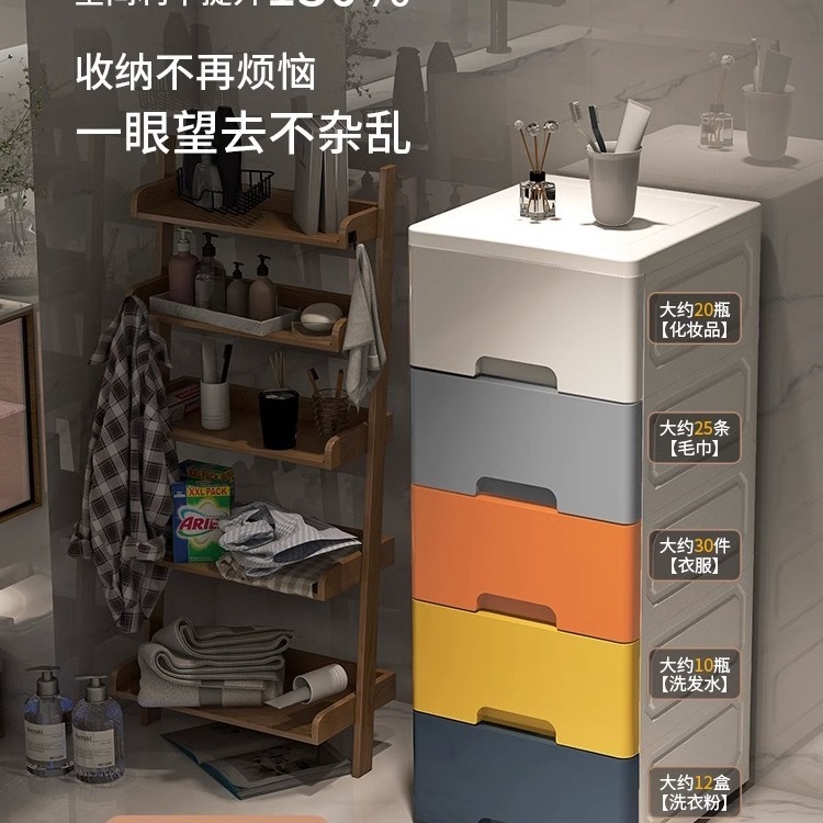 抽屉式夹缝收纳柜家用客厅卫生间窄缝储物柜桌下床头缝隙收纳柜子|undefined