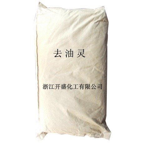 大量供应去油灵104 中性低泡去油灵超强力去污去油