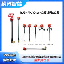 RUSHFPV Cherry2 II �����쾀�����o�˙C������ 5.8Gģ�M���ֈD��