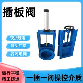 除尘设备配件;闸阀;其他阀门