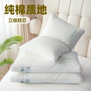 60-Count Class a Maternal and Infant Grade Plato Hotel Pillow Non-Fluorescent Cotton Pillow Pillow Core Cervical Spine Sleeping Pillow