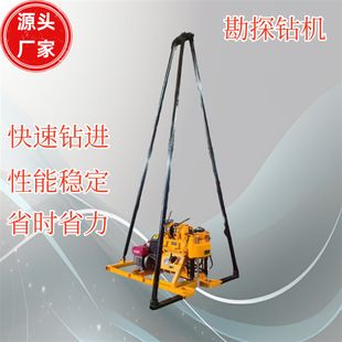 �S���N��CY-60�͵��|��̽荙C����Һ����ʯ���̽ȡ����CY-60荙C