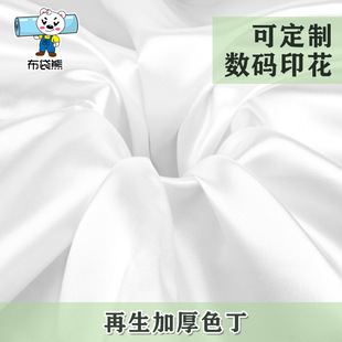 �����Ӻ�ɫ���Ӻ�鼆�� ��ɫ���aӡ���ײ� ���D�Ɣ��aӡ������