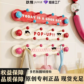 衣钩/挂钩;收纳架;纸巾盒