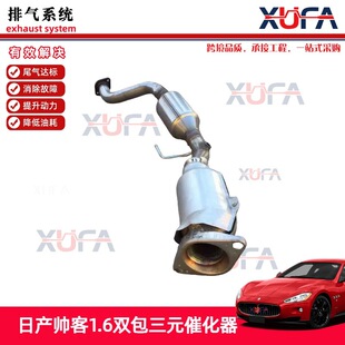 �m�Î���1.6�p���¿� ��Ԫ�߻��� �Ś�֧�� ֧����Ԫ ������ ����