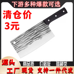 純粋な手作りステンレス包丁家庭用キッチン包丁を切って肉を切って包丁を切る
