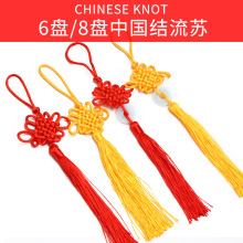 春节过年中国结挂件新年装饰品客厅红色小号中国节平安结流苏穗子