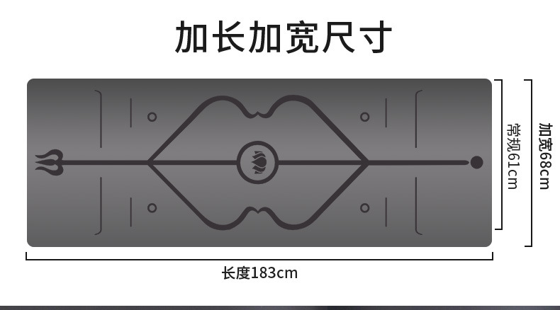 天然橡胶瑜珈垫厂家批发pu土豪垫瑜伽垫加宽68家用吸汗防滑健身垫详情30