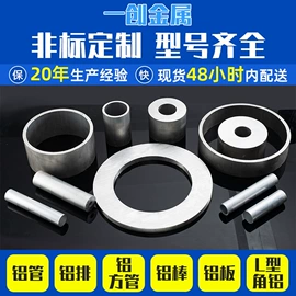 铝及铝合金材;金属加工材;铜合金