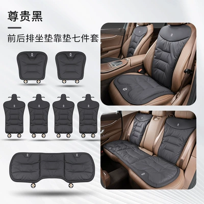 Suitable for Huawei Aito Seat Cushions: Car roof lining - other-wenjie-seven-piece-set-for-the-whole-car-classic-black-breathable-four-season-style