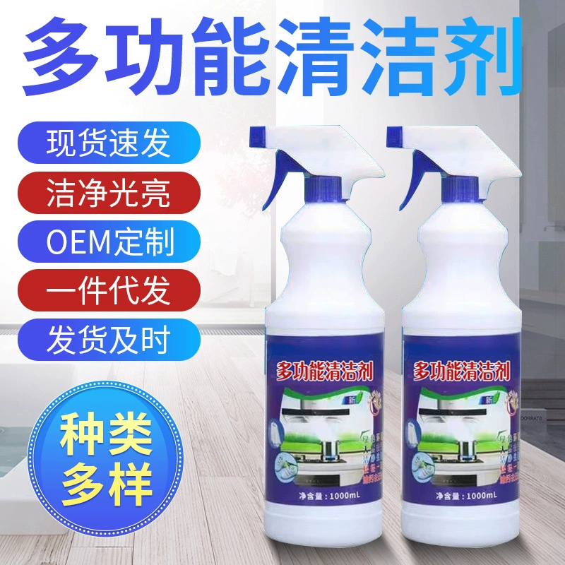 Ye Xiaoxian очиститель кухонная вытяжка тяжелое масло многофункциональный очиститель очистительный масляный спрей