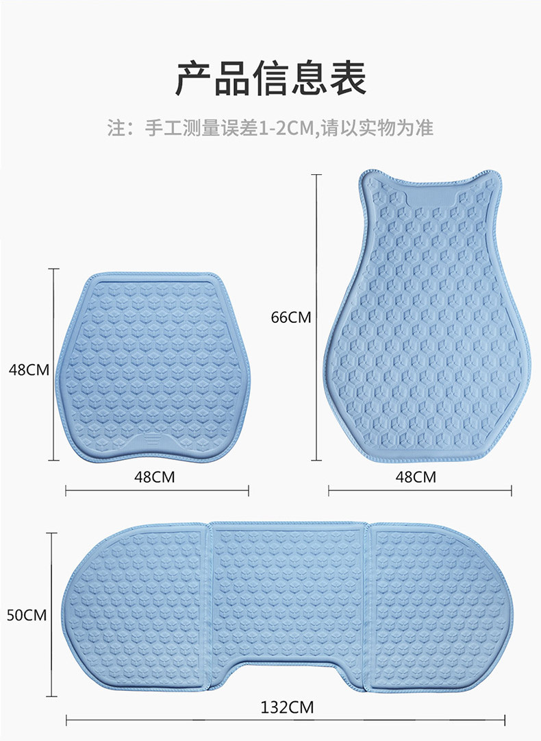 2026 New Car Gel Seat Cushion Summer Cooling Pad Breathable Seat Cushion Car Honeycomb Gel Universal Seat Cushion Cross-Border
