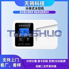 出入口机;一卡通系统;门禁考勤系统