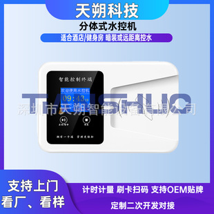 ���ܷ��wˮ�ؙC�Б��忨ϴ�蹤�S���Òߴaԡ��ˢ����������ԡϵ�y