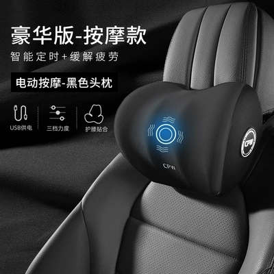 Car Electric Massage Heated Lumbar Support for Long Sitting in the Car, Lumbar Support Cushion, Car Neck Pillow, Car Headrest Cushion (Waist support) - classic-black-butterfly-wing-massage-style-single-headrest