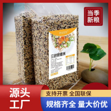 ��ɫ޼���ຣ��ԭ�oʳ���������s�Z ޼����