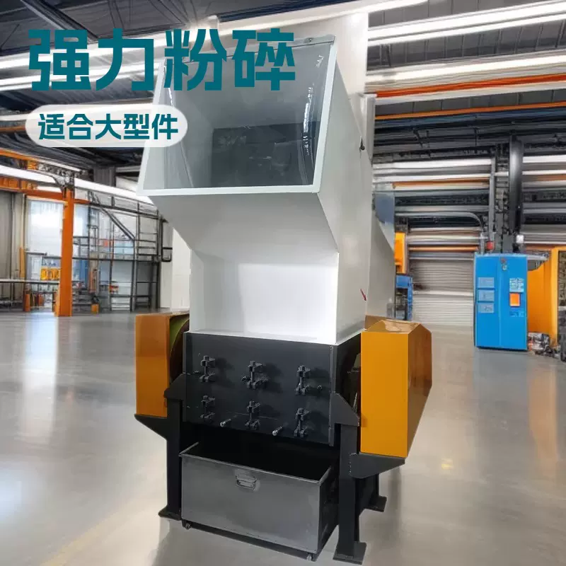 浙江佑信800立式破碎机电机后置大入料口大旋转直径自带独立电箱