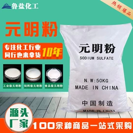 氯化物;硫酸盐;磷酸盐
