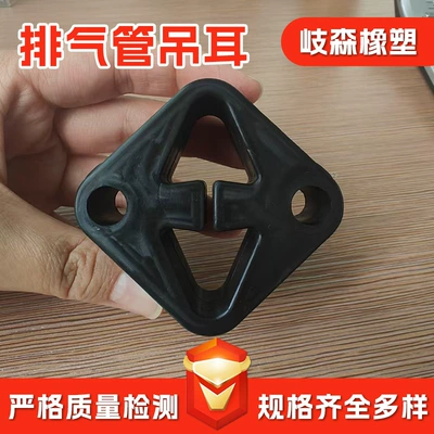 In-Stock Car Exhaust Pipe Two-Hole damping system