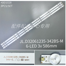 3��*����3237 ��������HD32 JL.D32061235-342BS-M Һ������