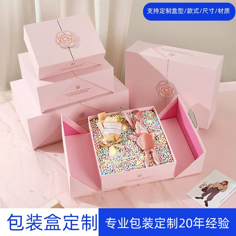 双开礼品盒定制高级礼物盒生日礼盒空盒子情人节礼品盒包装盒定做