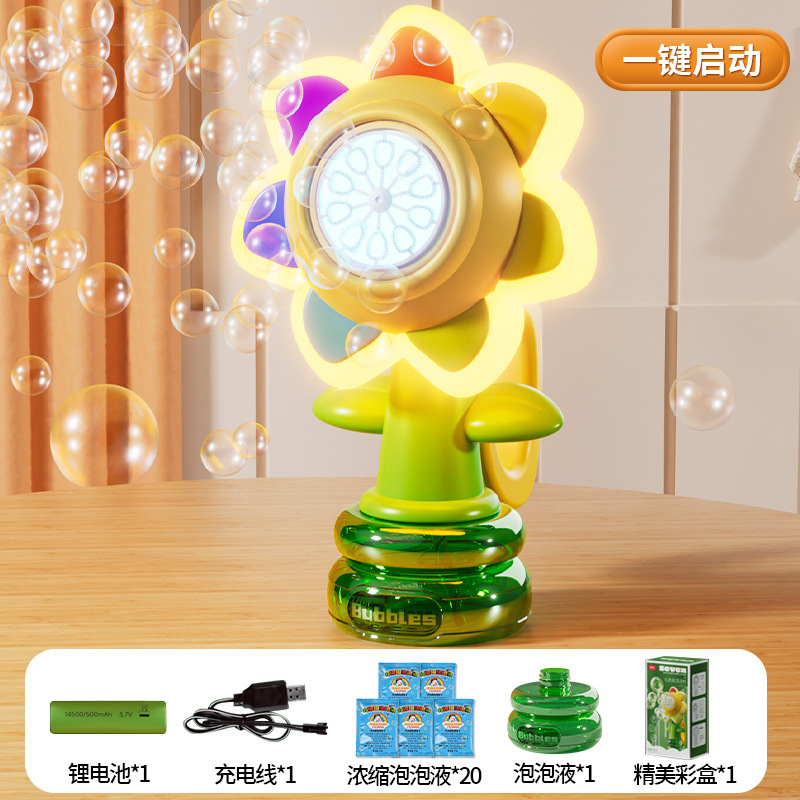 Máquina de burbujas de girasol de flores de siete colores, flor de swing luminosa portátil, ajuste de control remoto, juguete de pistola de burbujas de mano completamente automático