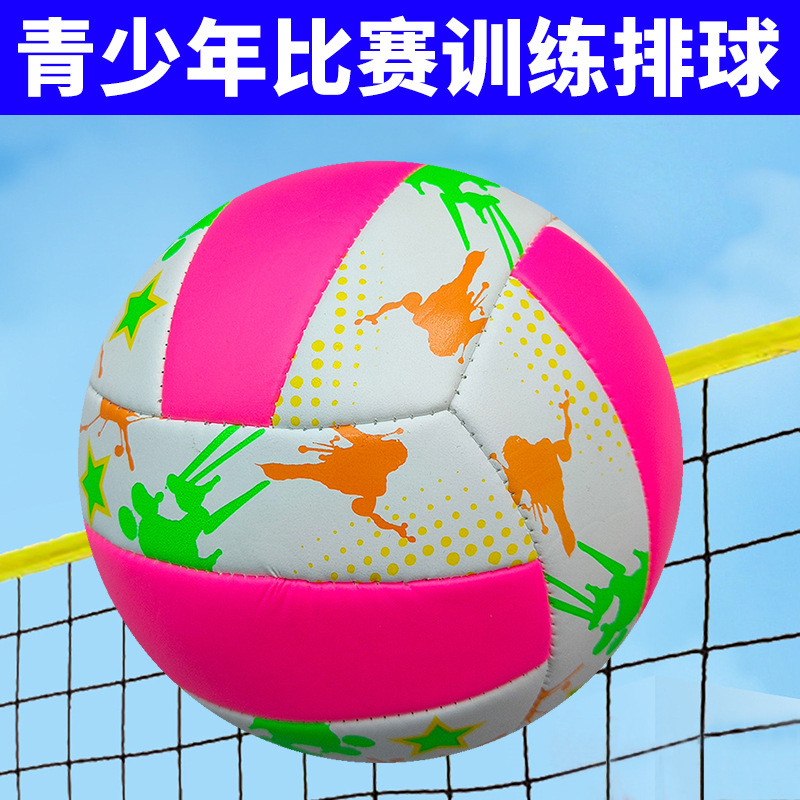 Pvc Machine-Sewn Volleyball for Exam Competition Training, Thickened and Soft No. 5 Beach Ball Volleyball Wholesale
