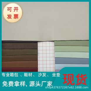 ��ܛ����w�м��y��PUƤ������ĥ���K���ܛ��������ë�ײ������