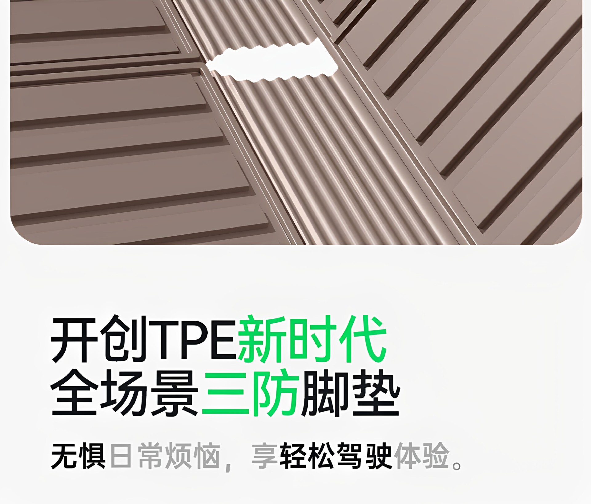 Suitable for the new generation Li Auto L6, TPE car interior modification integrated trunk mat accessories
