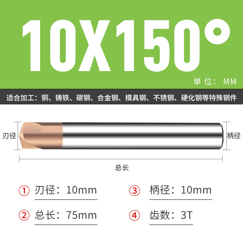 钨钢倒角刀45 50 70 80 100 110 130 140 150度合金涂层倒角刀|undefined