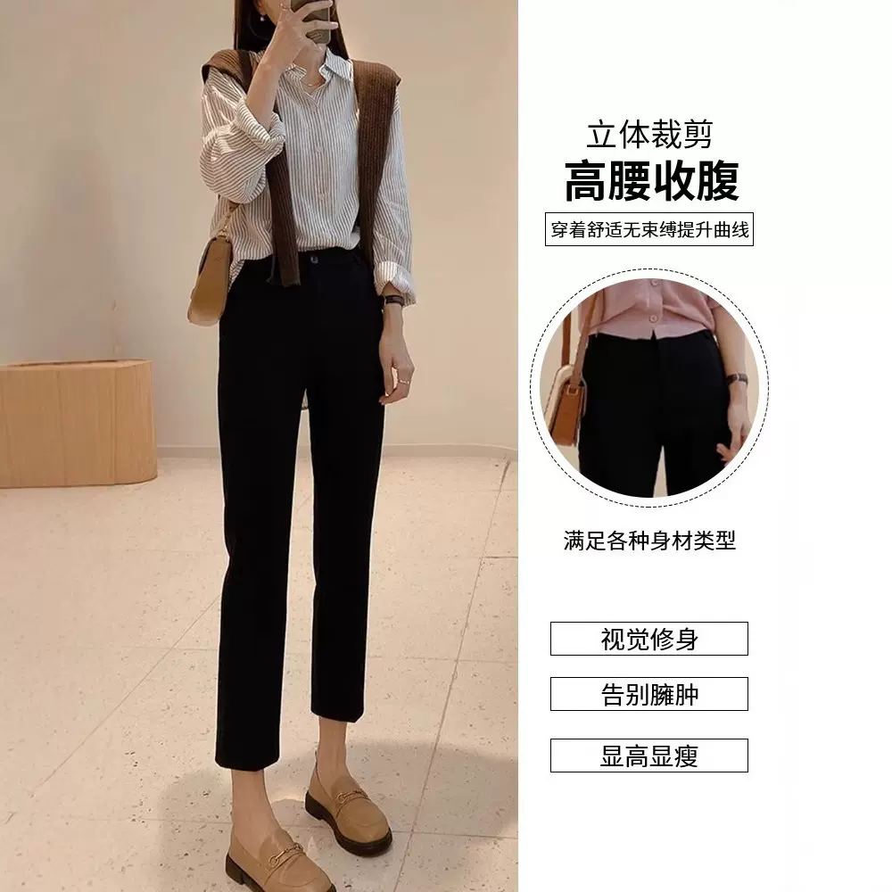 黑色冰丝烟管裤女2025夏季薄款高腰显瘦八分九分休闲小个子西装裤