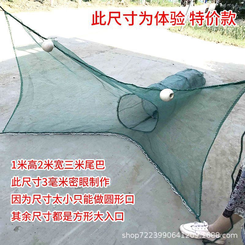 大进口渔网拦鱼网拦渔八字网虎口网拉网鱼笼虾笼袖子网河道拦鱼网|undefined