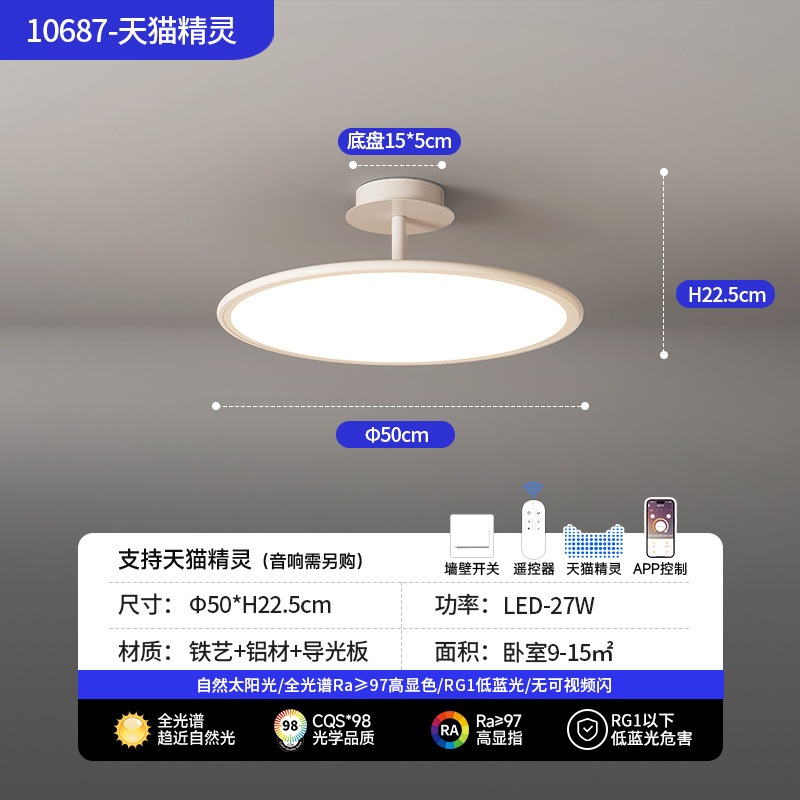 Luz de techo de la sala de estar moderna y minimalista atmósfera de viento crema de la lámpara principal del dormitorio diseño creativo de lámparas de decoración de comedor 115L