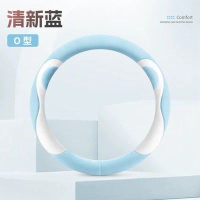 Steering wheel cover, all seasons, wear-resistant, non-slip - fresh-blue-38-round-type