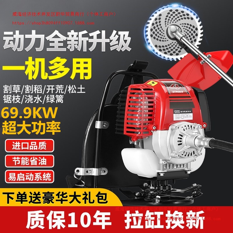 进口五羊本田割草机背负式多功能汽油开荒机小型家用除草收割