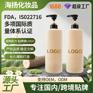 贴牌洗发水定制洗发护发控油去屑洗头水蓬松柔顺洗发露生产厂家