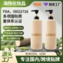 洗发控油去屑定制洗发露