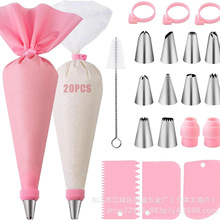 源头工厂亚马逊40件套裱花嘴套装硅胶裱花袋蛋糕装饰工具烘焙套装