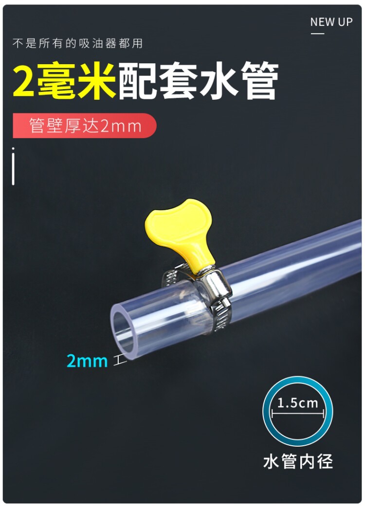 Manual Oil Extractor, Plastic Oil Suction Pump, Oil Suction Tool, Car Oil Suction Pipe, Large Suction Pipe, Self-Priming